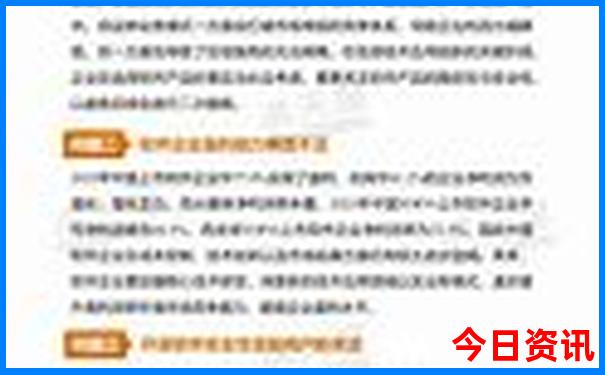 新澳2025新奥今晚开奖资料大全